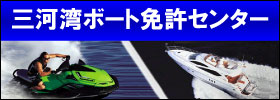 logo_License_w280