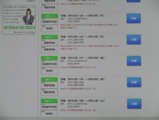 DSCN9801
