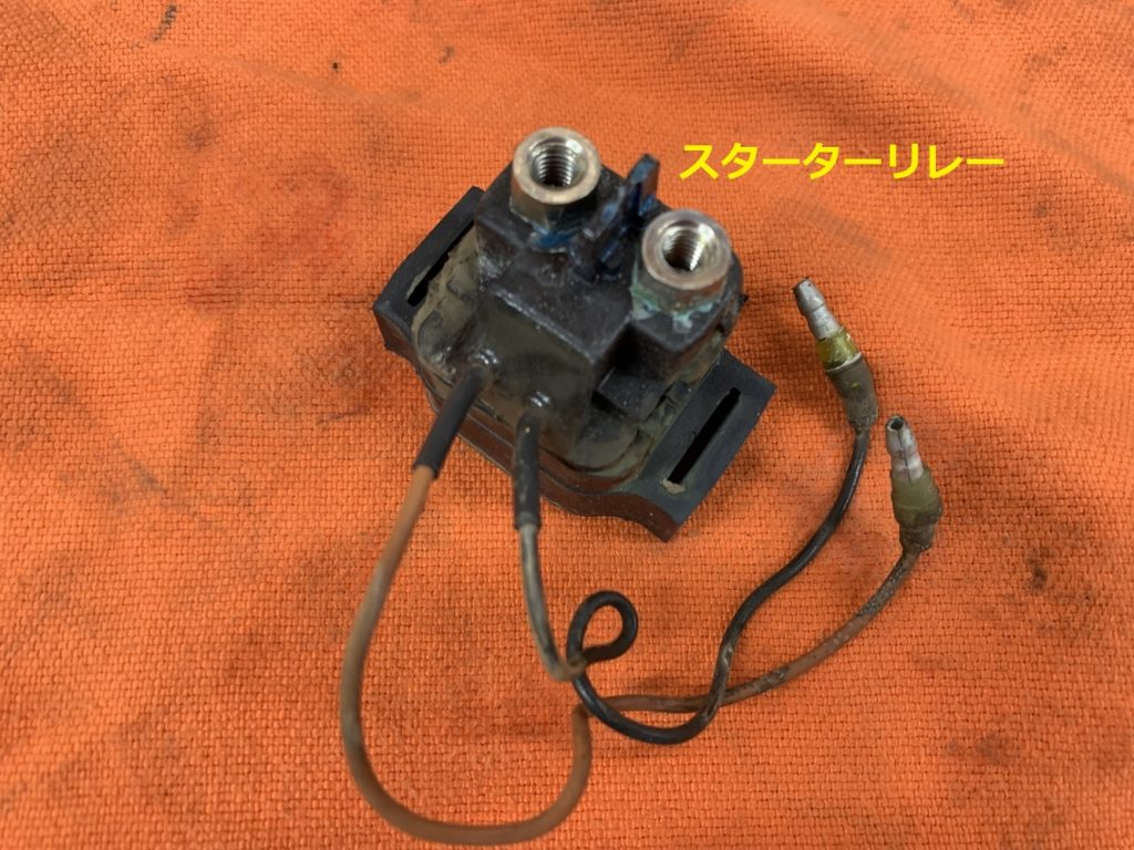 ヤマハ艇 FXCHO エンジン不動! スターターリレー分解 ネオスポーツ ヤマハ艇 FXCHO エンジン不動! スターターリレー分解 ネオスポーツ