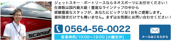 お問合わせはこちらから