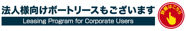 æ³äººåããªã¼ã¹ãã©ã³ã®ãæ¡å