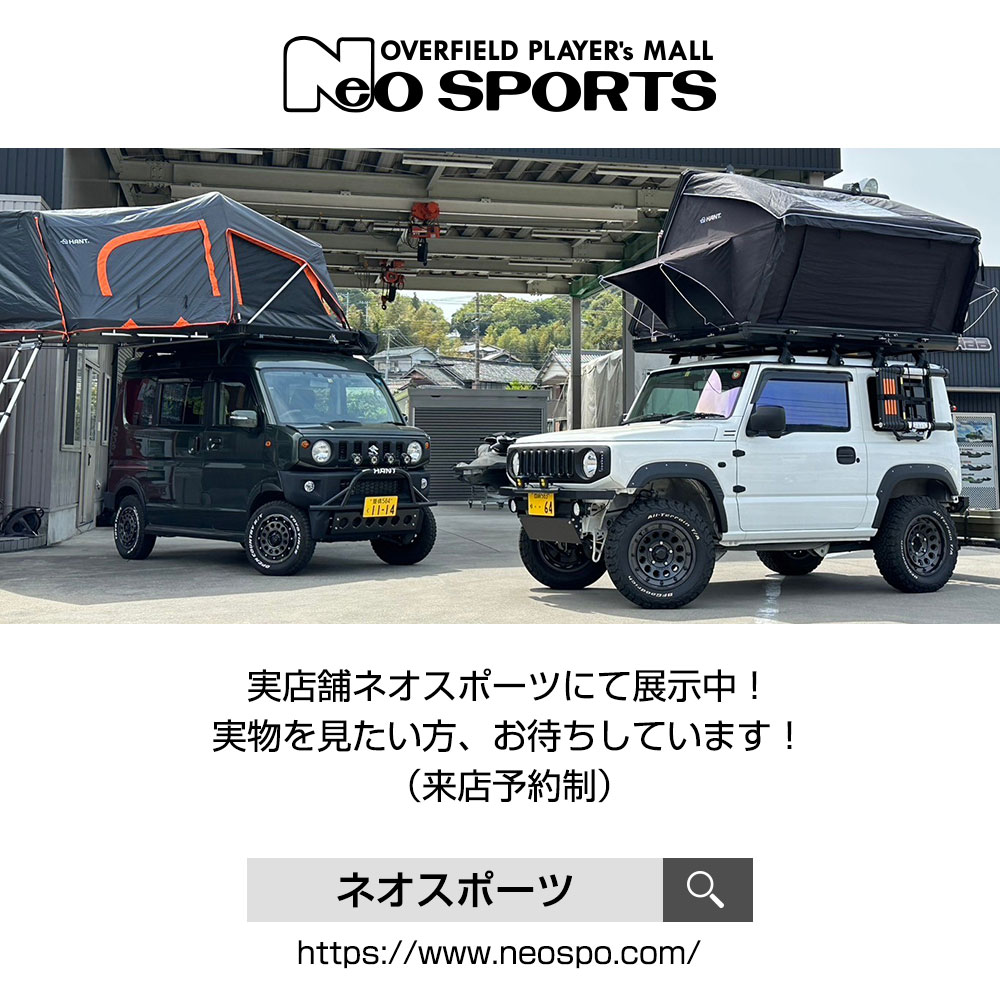 HANT ルーフテント リヤオープン型 2-3人用 03