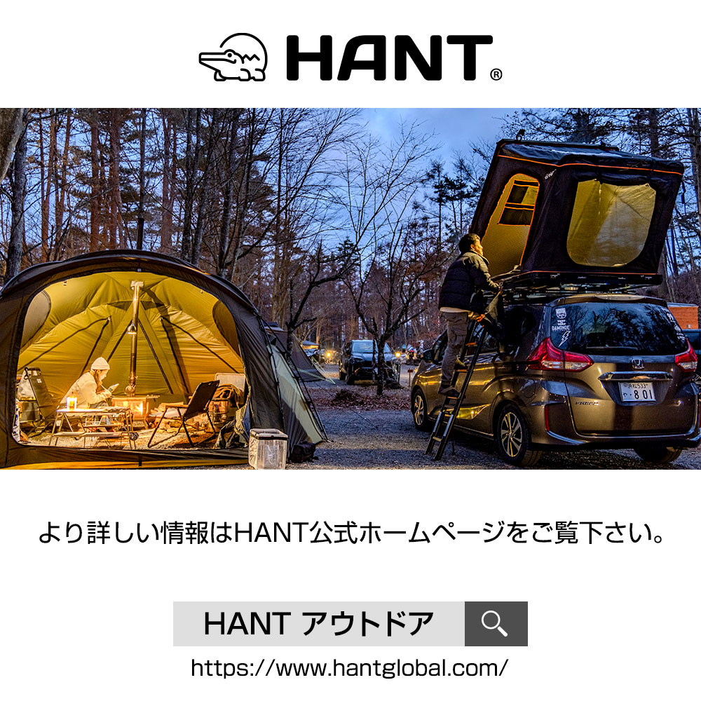 HANT ルーフテント リヤオープン型 2-3人用 04
