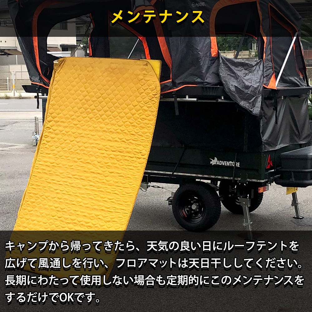 HANT ルーフテント リヤオープン型 2-3人用 07