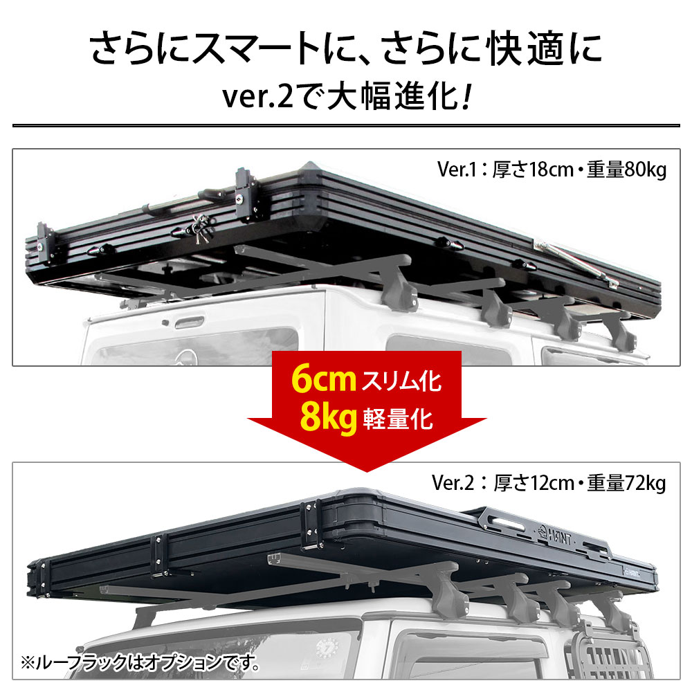 HANT 【限定生産】ルーフテント リヤオープン型 BLACK EDITION 2-3人用 03