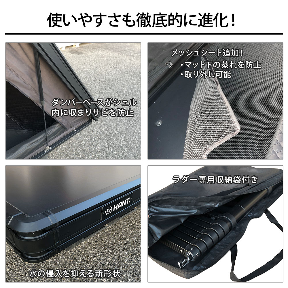 HANT 【限定生産】ルーフテント リヤオープン型 BLACK EDITION ver.2 2-3人用 04