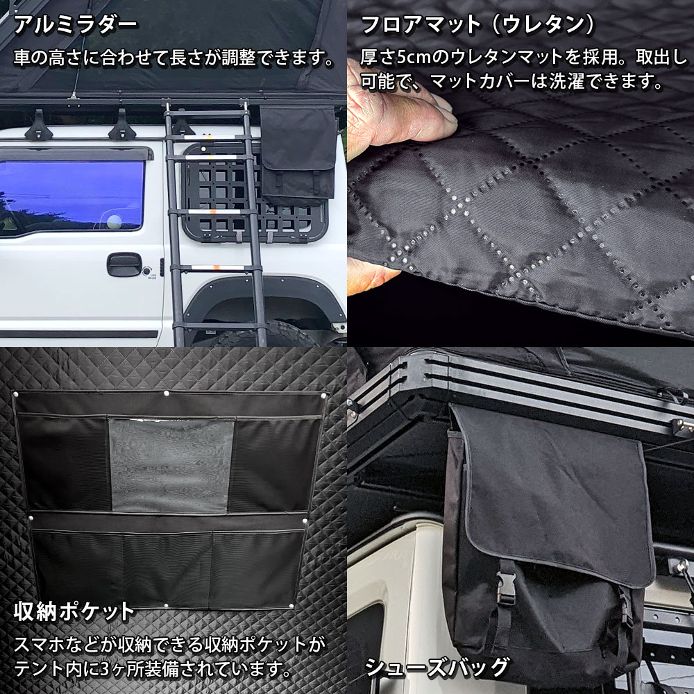 HANT 【限定生産】ルーフテント リヤオープン型 BLACK EDITION ver.2 2-3人用 08