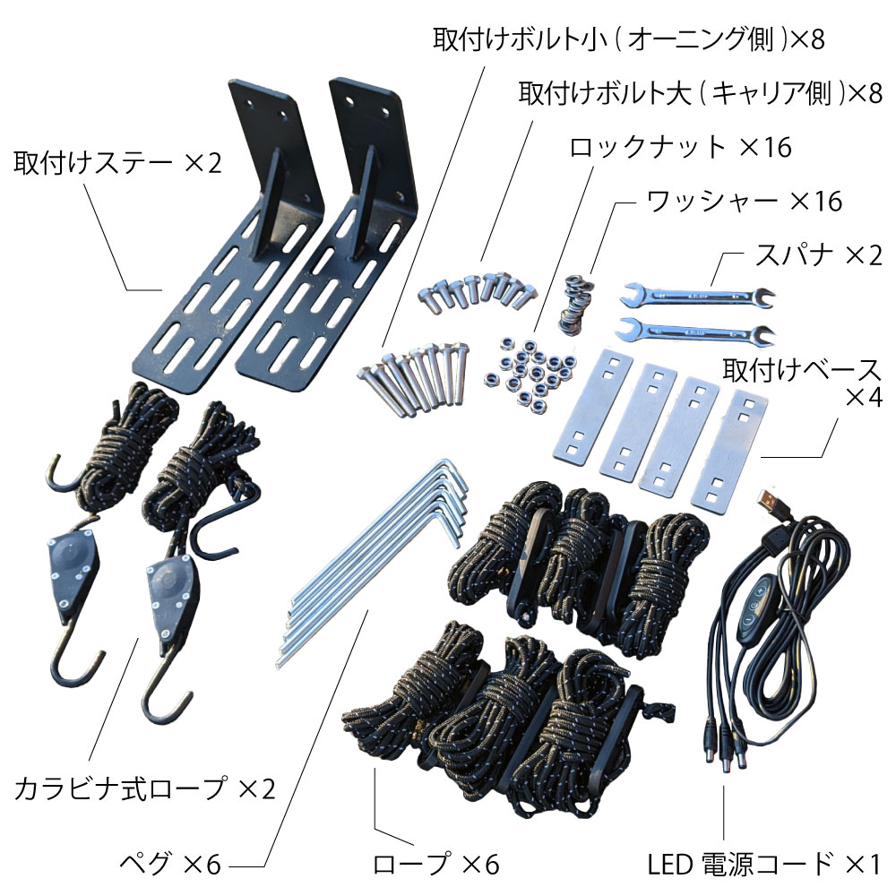 HANT カーサイドオーニング 200 ブラック 05