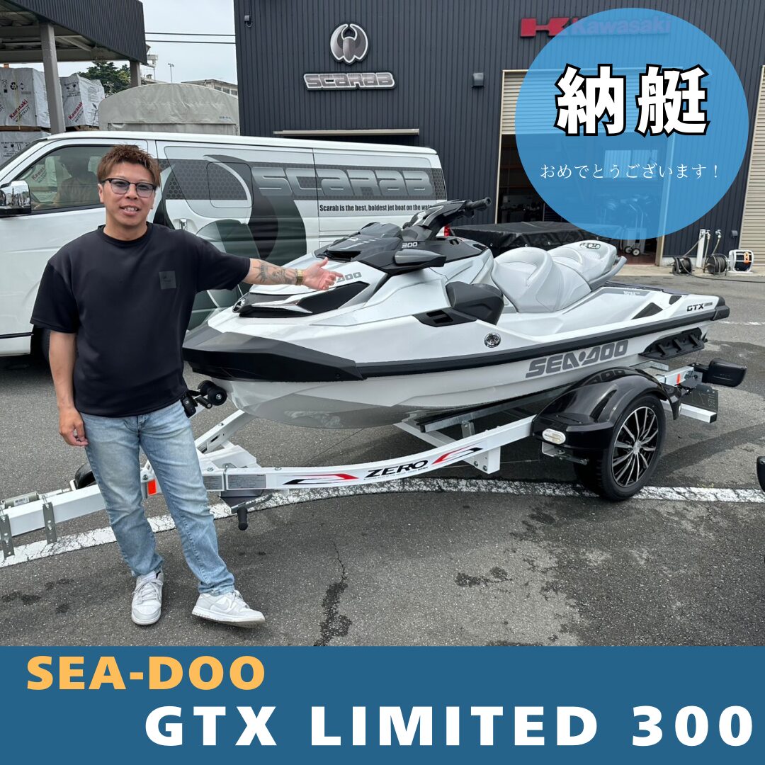 SEA-DOO GTX LIMITED 300納艇させていただきました！