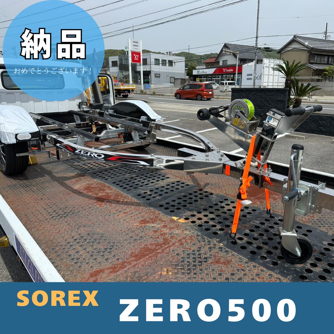 SOREX ZERO500 FULLステンレス仕様を納車させていただきました！