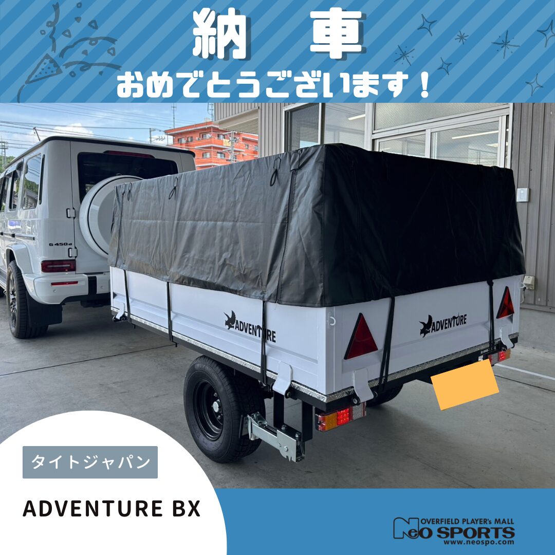 タイトジャパン　ADVENTURE BX　納車いたしました！