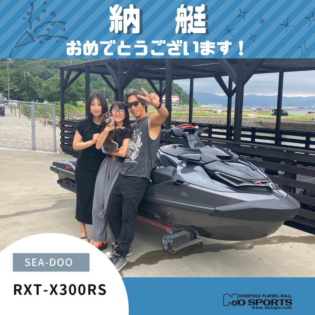 SEA-DOO RXT-X300RS納艇させていただきました！