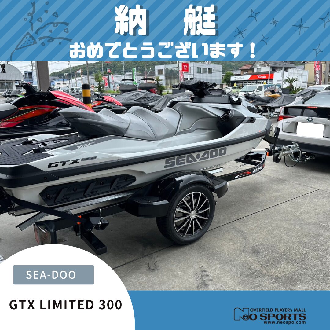SEA-DOO GTX LIMITED 300　納艇させていただきました！