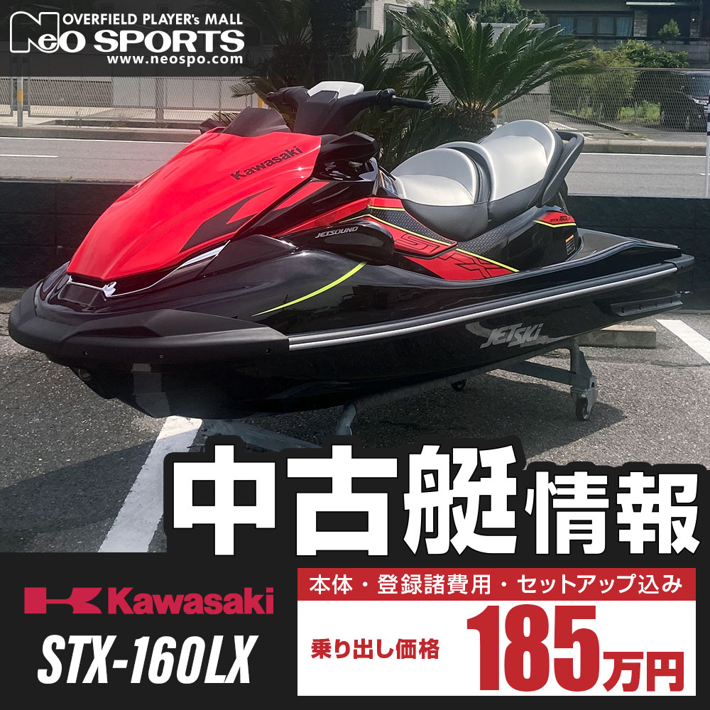 買取速報