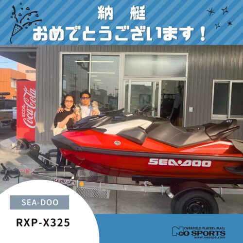 SEA-DOO RXP-X325　レッド納艇させていただきました！