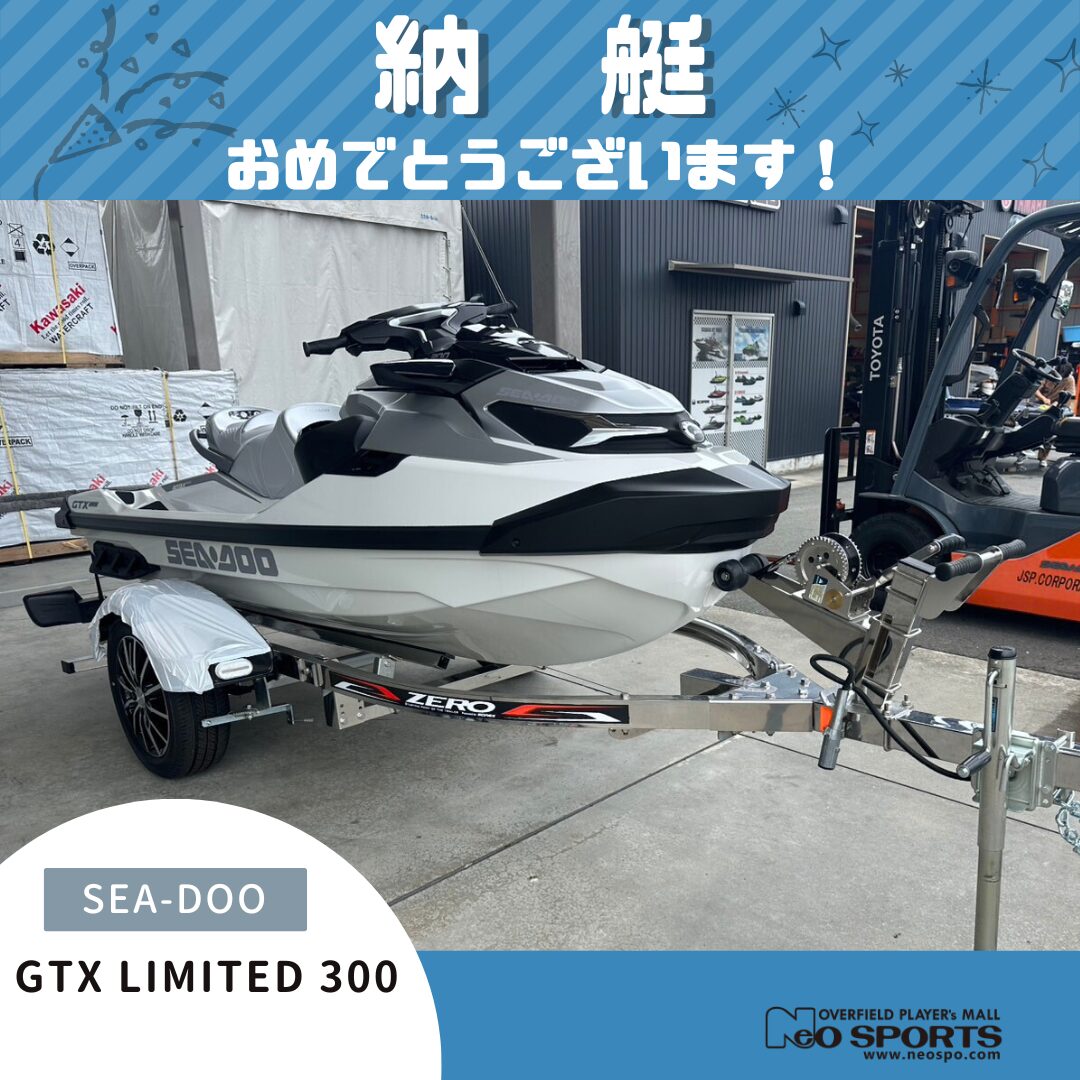 SEA-DOO GTX LIMITED 300　納艇しました！