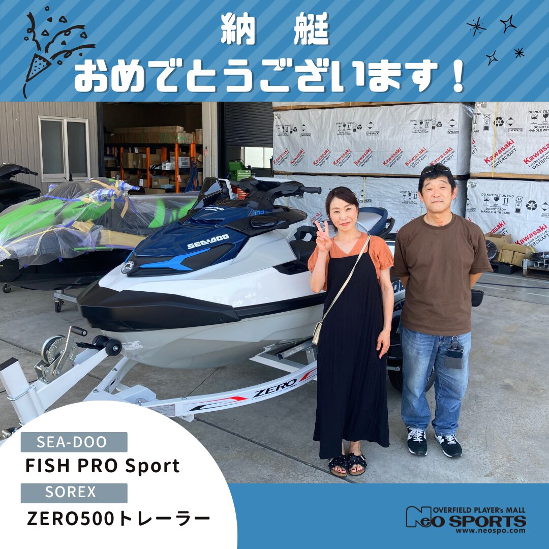 SEA-DOO FISH PRO Sport+ZERO500ホワイトトレーラ納艇させていただきました！