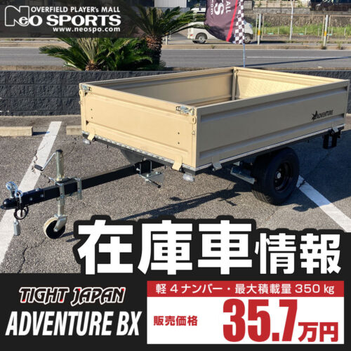 【入荷速報】TIGHT JAPAN   ADVENTURE BX