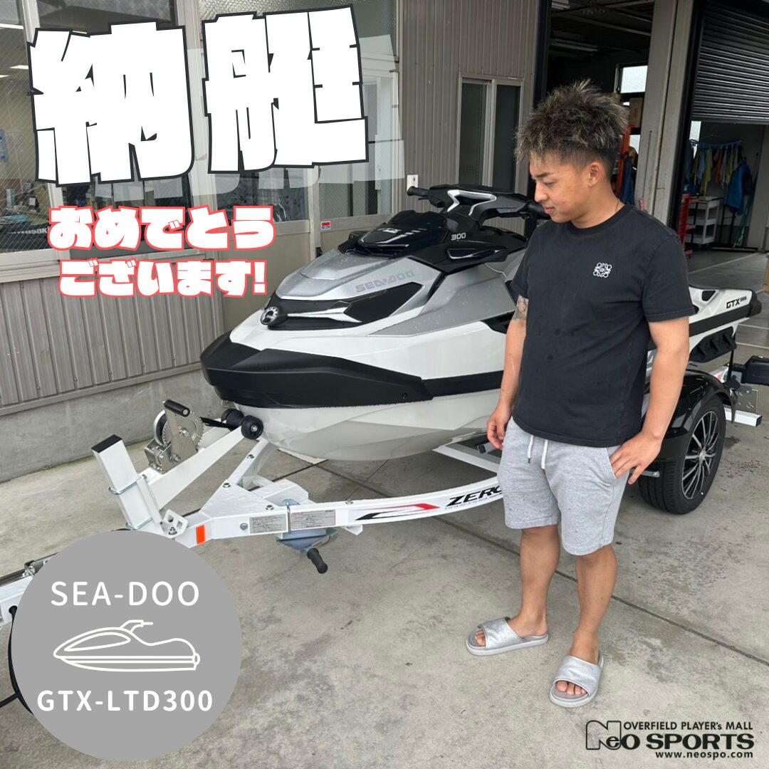 SEA-DOO GTX-LTD300ホワイトパール納艇させていただきました！