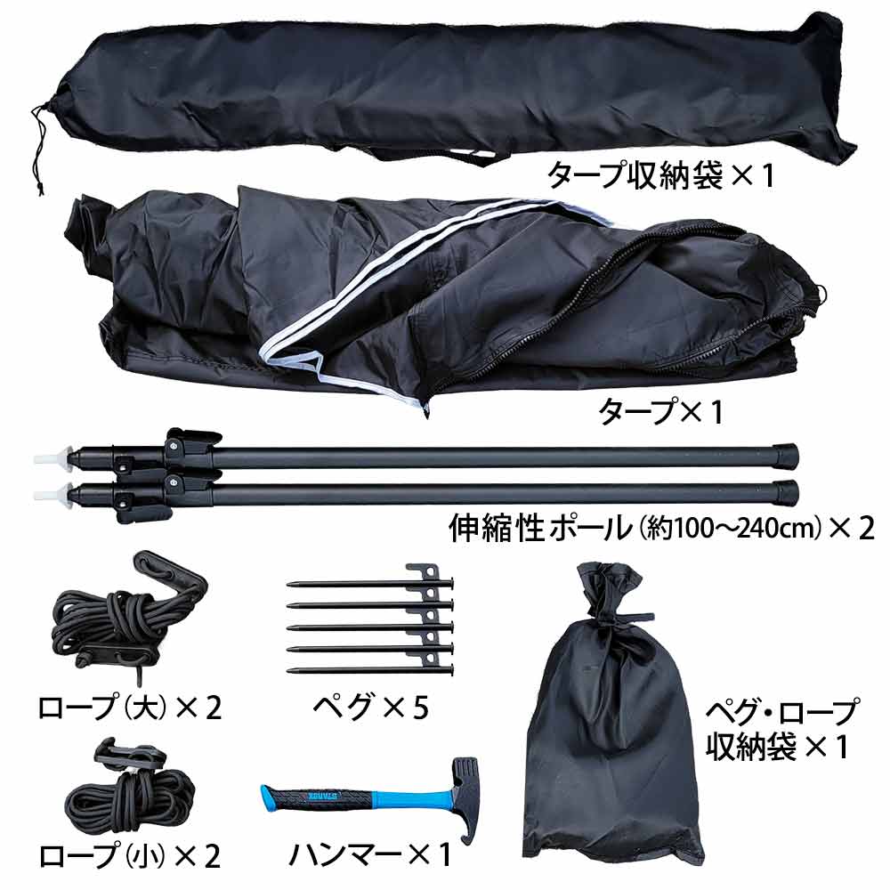 HANT サイドオープン専用タープ 05